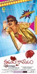 Hrudaya Kaleyam Movie Stills n Walls - 8 of 28