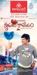 Hrudaya Kaleyam Success Designs - 3 of 3