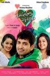 Hrudayam Ekkadunnadi Movie Stills n Walls - 34 of 37