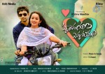Hrudayam Ekkadunnadi Stills n Walls - 25 of 30