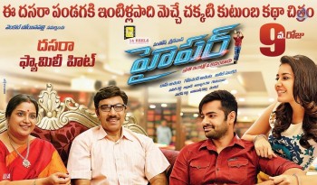 Hyper 9th Day Poster - 1 of 1