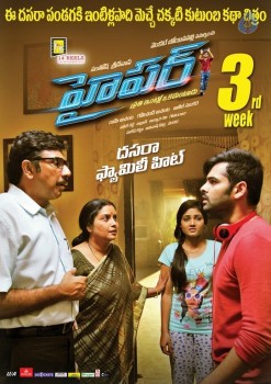 Hyper Movie 3rd Week Posters - 4 of 4