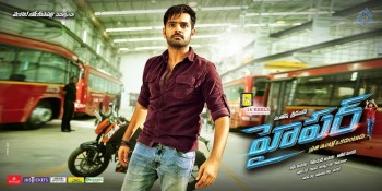 Hyper New Photos and Posters - 6 of 10