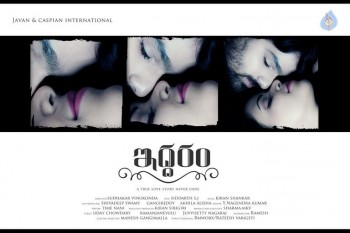 Iddaram Movie Posters and Photos - 6 of 28