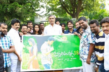Iddari Madhya 18 Movie Photos - 3 of 20