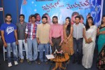 Iddarilo Modalaindi Movie Stills - 30 of 56