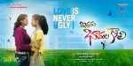 Iddaru Bhamala Kougili Movie Stills  - 20 of 30