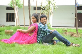 Idho Prema Lokam New Photos - 8 of 13