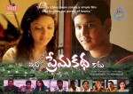 Idi Mamulu Prema Katha Kadu Movie Walls - 23 of 29