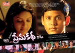 Idi Mamulu Prema Katha Kadu Movie Walls - 28 of 29