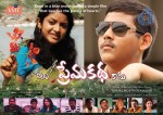 Idi Mamulu Prema Katha Kadu Movie Walls - 8 of 29