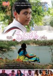 Idi Mamulu Prema Katha Kadu Movie Walls - 32 of 29
