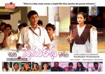 Idi Mamulu Prema Katha Kadu Movie Walls - 38 of 29