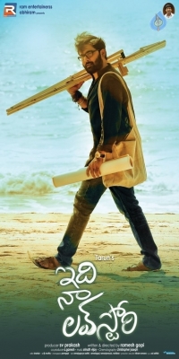 Idi Naa Love Story Movie New Poster - 1 of 1