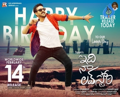 Idi Naa Love Story Tarun Birthday Posters - 3 of 4