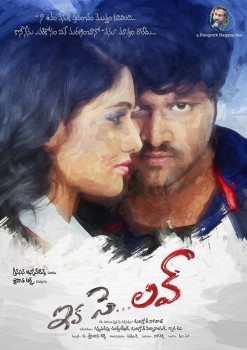 Ika Se Love Photos and Posters - 22 of 24