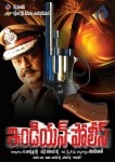 Indian Police Movie Wallpapers - 12 of 14