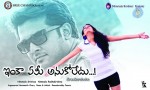 Inka Emi Anukoledu Wallpapers - 3 of 7