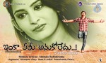 Inka Emi Anukoledu Wallpapers - 7 of 7