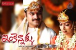 Inkennallu Movie Wallpapers - 5 of 10