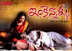 Inkennallu Movie Wallpapers - 7 of 10