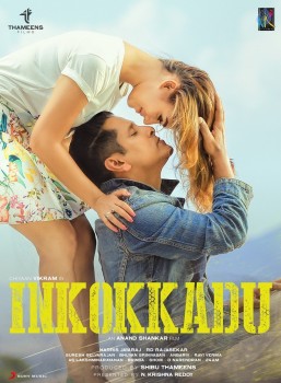 Inkokkadu Movie Designs - 3 of 7