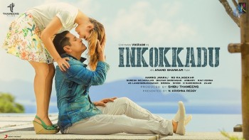Inkokkadu Movie Designs - 5 of 7