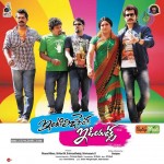 Intelligent Idiots Movie Stills n Walls - 32 of 73