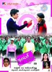 Inter Second Year Movie Stills - 28 of 42