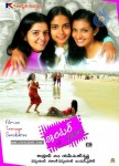 Inter Second Year Movie Stills - 31 of 42