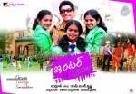 Inter Second Year Movie Stills - 34 of 42