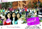 Inter Second Year Movie Stills - 40 of 42