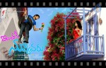 Inthaki Nuvvevaru Movie Wallpapers - 4 of 12