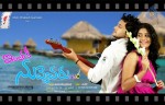 Inthaki Nuvvevaru Movie Wallpapers - 6 of 12