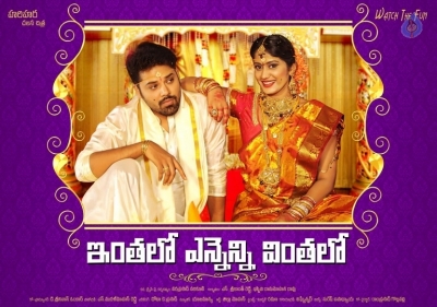 Inthlo Yennenni Vinthalo Movie Posters and Photos - 4 of 8