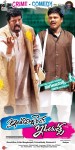 Intelligent Idiots Stills n Posters - 23 of 80