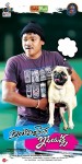 Intelligent Idiots Stills n Posters - 25 of 80
