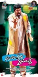 Intelligent Idiots Stills n Posters - 28 of 80