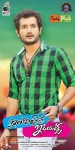 Intelligent Idiots Stills n Posters - 68 of 80