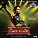 Intinta Annamayya Movie Stills n Walls - 12 of 16