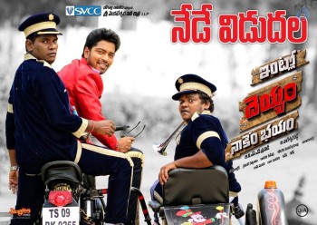 Intlo Deyyam Nakem Bhayam Movie Released Posters - 2 of 4