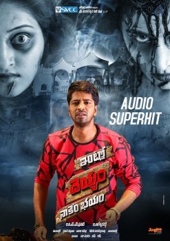 Intlo Deyyam Nakem Bhayam Wallpapers - 3 of 3