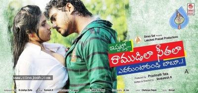 Ippatlo Ramudila Seethala Evaruntarandi Babu Movie Posters - 5 of 8