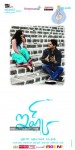 Ishq Movie Wallpapers - 4 of 16