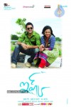 Ishq Movie Wallpapers - 6 of 16