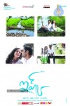 Ishq Movie Wallpapers - 8 of 16