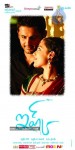 Ishq Movie Wallpapers - 9 of 16