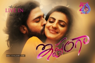 Ishtangaa Movie New Posters - 6 of 26