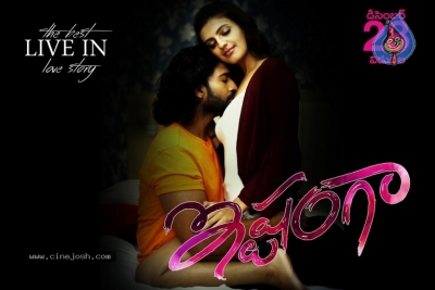 Ishtangaa Movie New Posters - 13 of 26