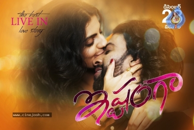 Ishtangaa Movie New Posters - 25 of 26